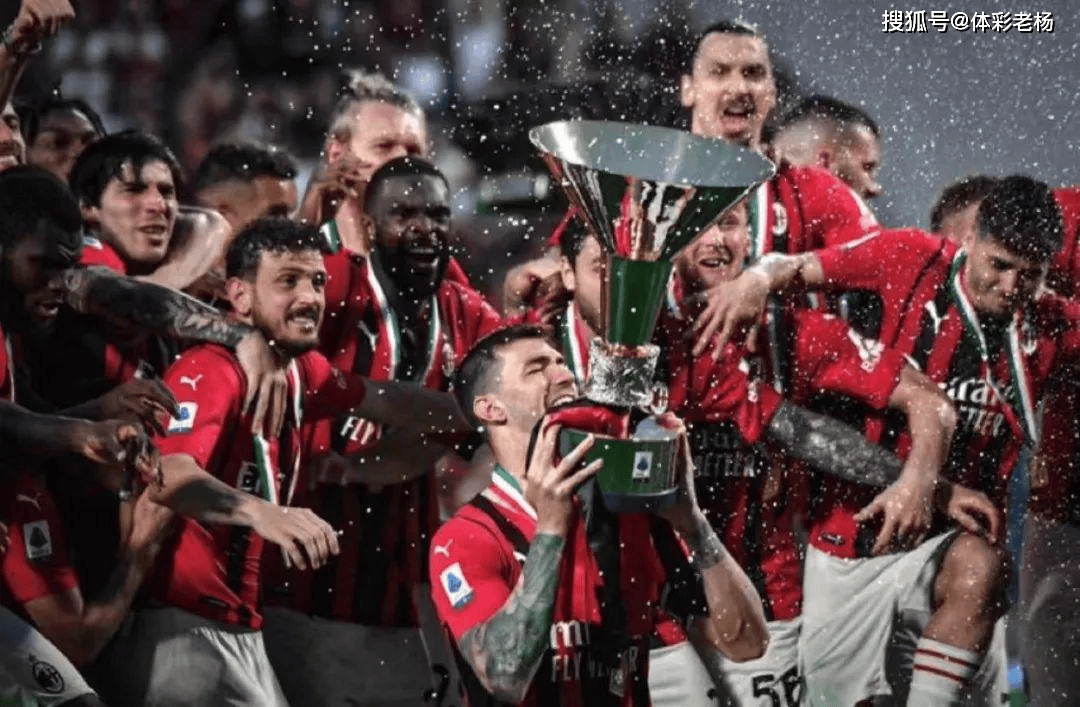 1月8日今日足球推荐:意甲 熬夜苦研10小时、内含胜平负、比分推荐!