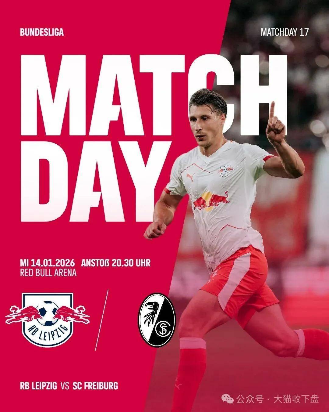 德甲非洲杯荷兰杯国王杯前瞻!