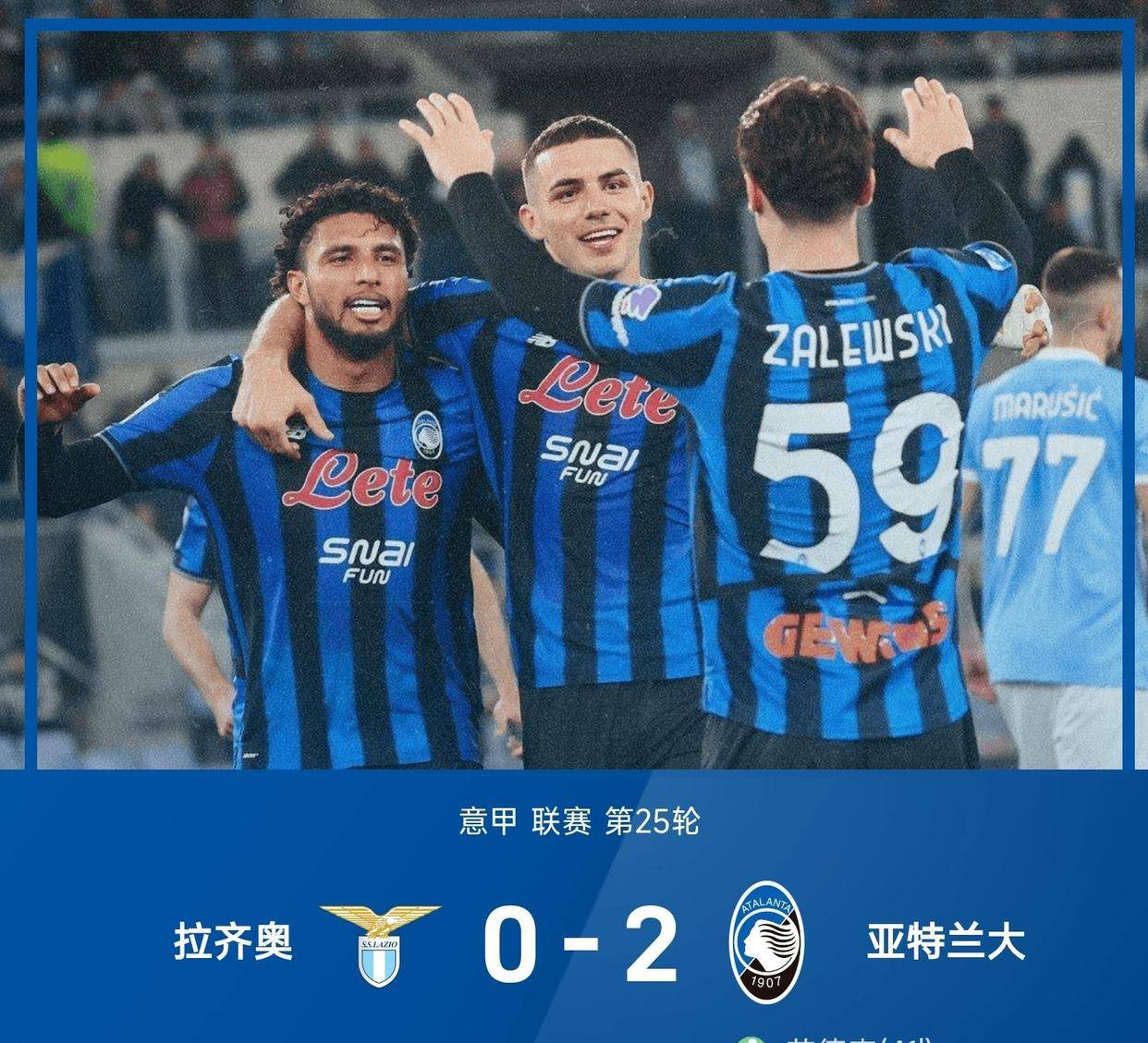 随着国米3-2险胜10人尤文!紫百合2-1力克科莫,意甲积分榜确定